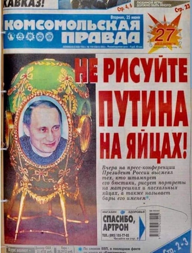 Аморальная деградация