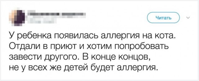 Плановая деградация.