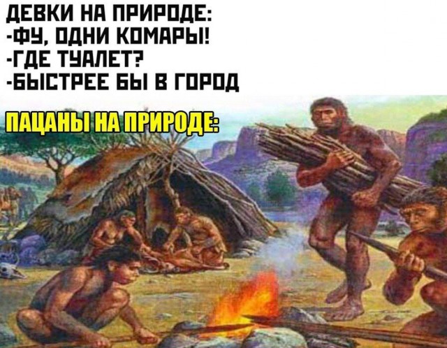 Картинки и мемы для настроения