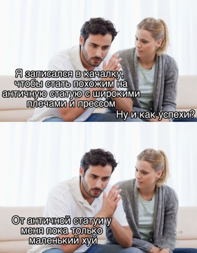Пятница. И немного слегка пошлых картинок с надписями и без 16+ (30.04)