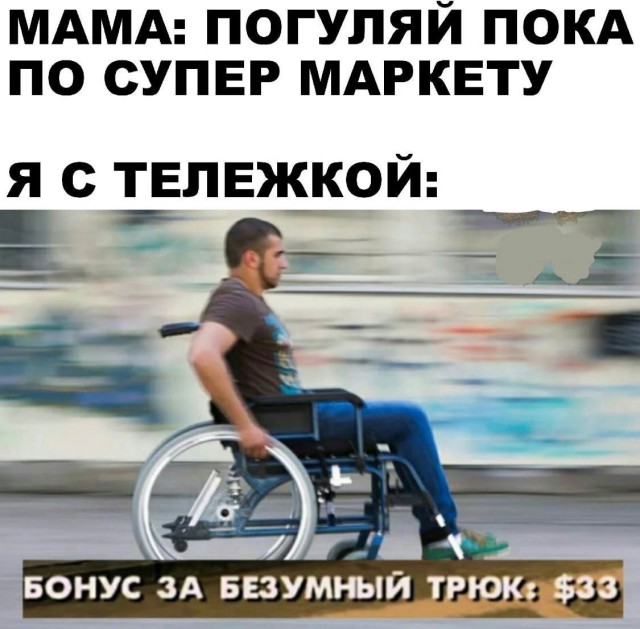 Это просто абсурд какой-то!