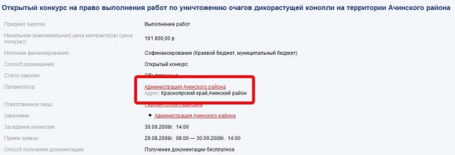 Собирайте бригаду