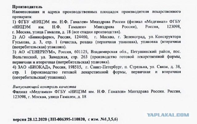 Собянин назвал неожиданной ситуацию с COVID на фоне 60% переболевших и привитых