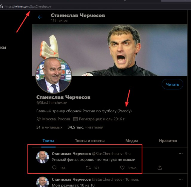 И о футболе
