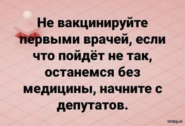Принуждение к вакцинации в компании Мэйджор Экспресс