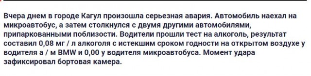 Пацаны дрифтовали и сильно превышали скорость