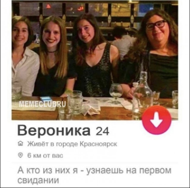 Так себе картинки 13.08.21