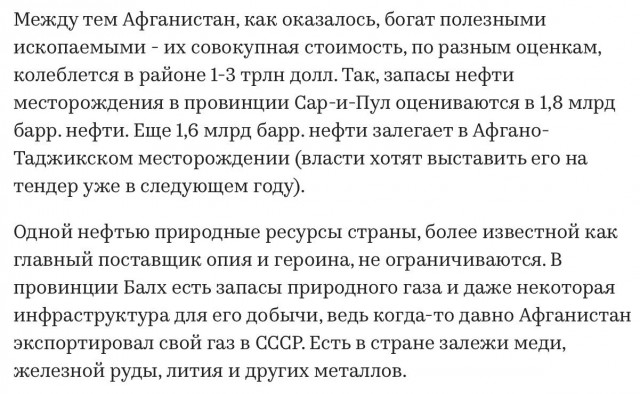 «Талибан»* установил новые правила жизни в Афганистане: смертная казнь за наркотики, высокие зарплаты врачам и отмена долгов