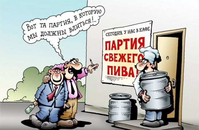 Всё, определилси