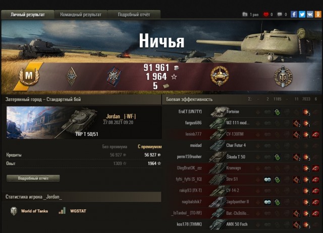 Wargaming 60