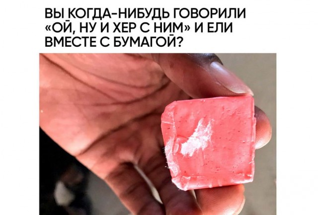 Картинки и мемы, всем прекрасных выходных