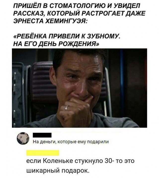 Картинки и мемы для настроения 29.09.2021