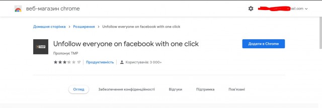 Пользователь Facebook разработал расширение, позволяющее отписаться от всего в один клик. Соцсеть заблокировала его