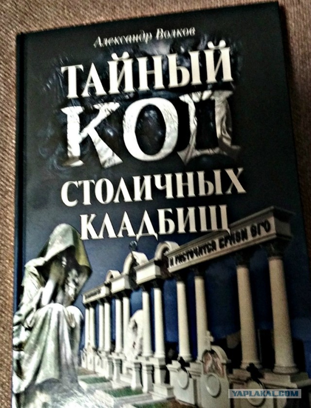 Какую последнюю книгу прочитали?