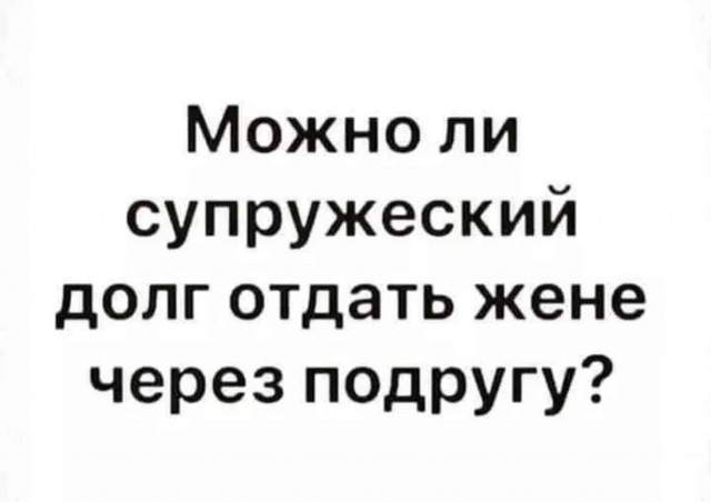 Баянисто-небаянистый юмор 29.10.21