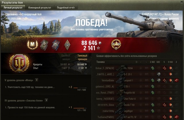 Wargaming 61