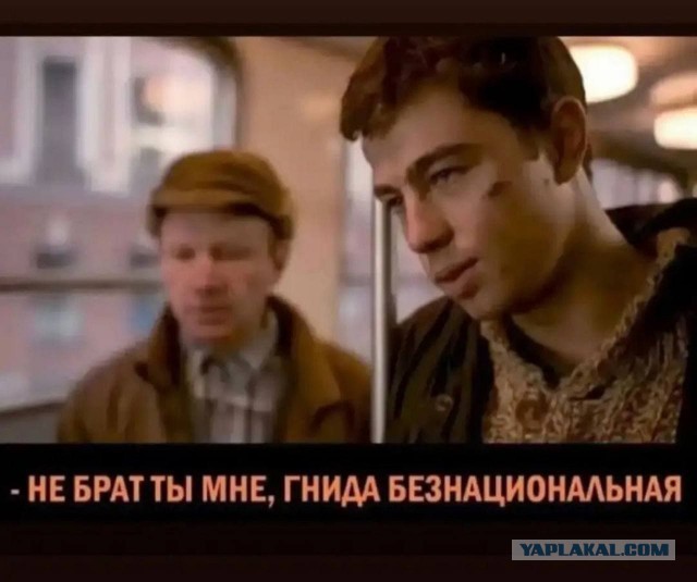 ЦИАН запретил сдавать жилье "только славянам"