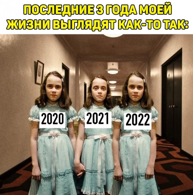Весёлый полтишок 03.01