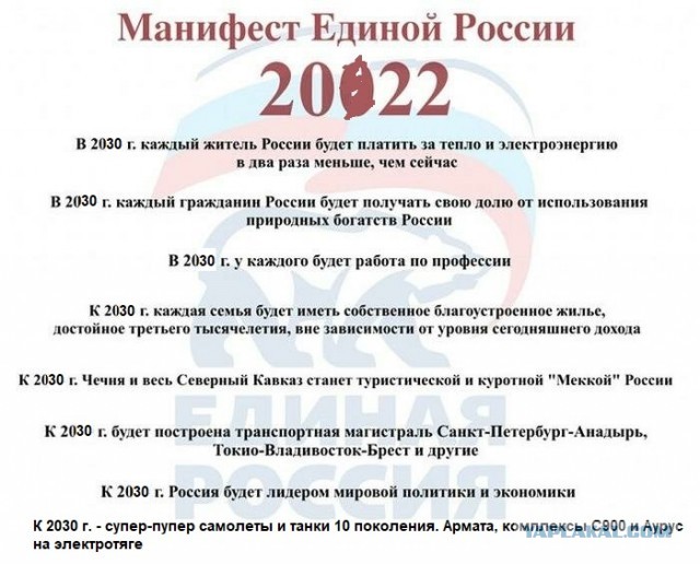 «Армата»: в 2022 не будет. Обязательно будет позже. Наверное