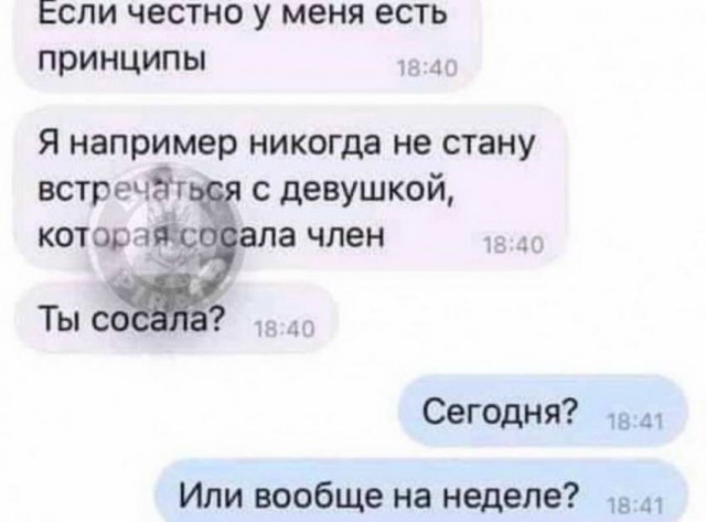 Картинки и мемы для настроения 18.01.2022