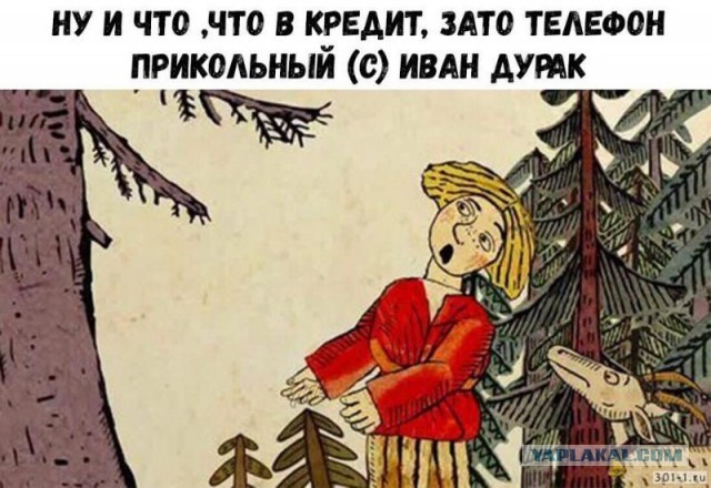 Инвестиции и пассивный доход, или заройте ваши денежки на поле Чудес, в стране...