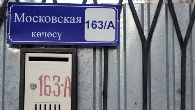 Роды в Москве