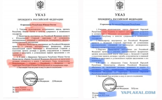 Экстренное заседание Совбеза ООН по Украине начнется в 5:00 утра 22 февраля