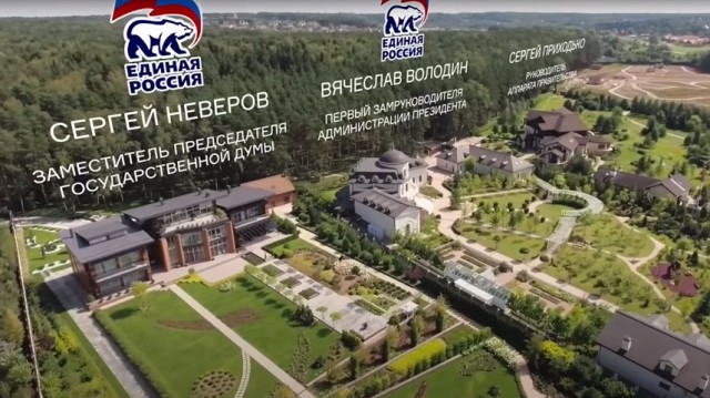 Спикер Госдумы Вячеслав Володин, похоже, сошёл с ума