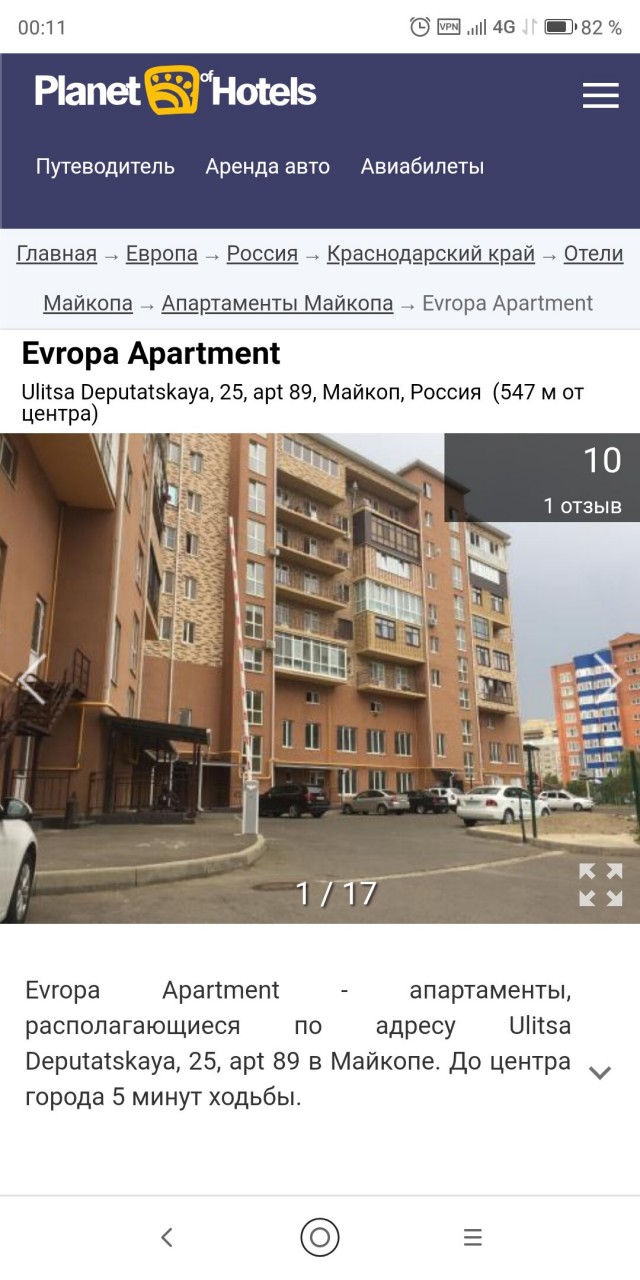 В Госдуме заявили о нежелании депутатов заниматься шопингом в Милане