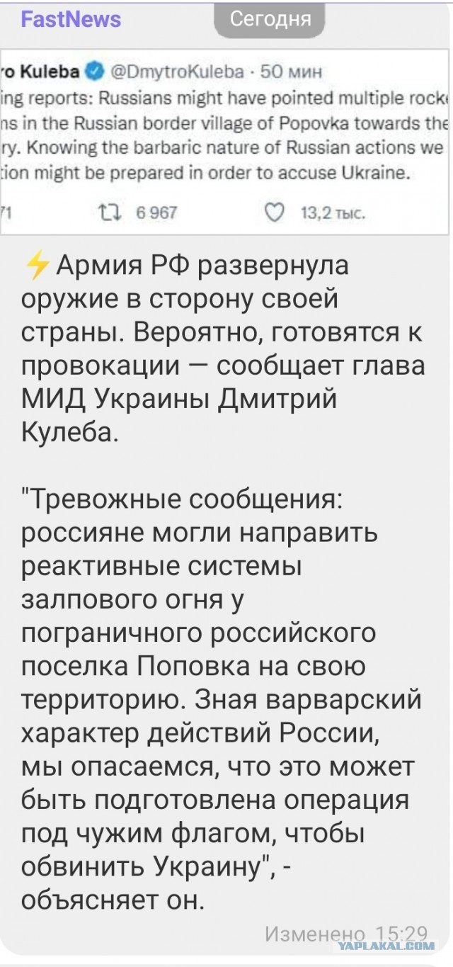 Вице-губернатор Свердловской области предложил разблокировать торрент-трекер RuTracker