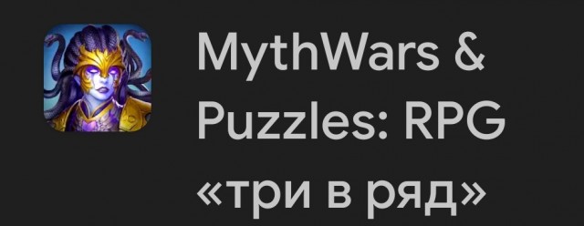 Игры на телефоне