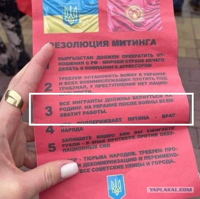 Что происходит в Киргизии?