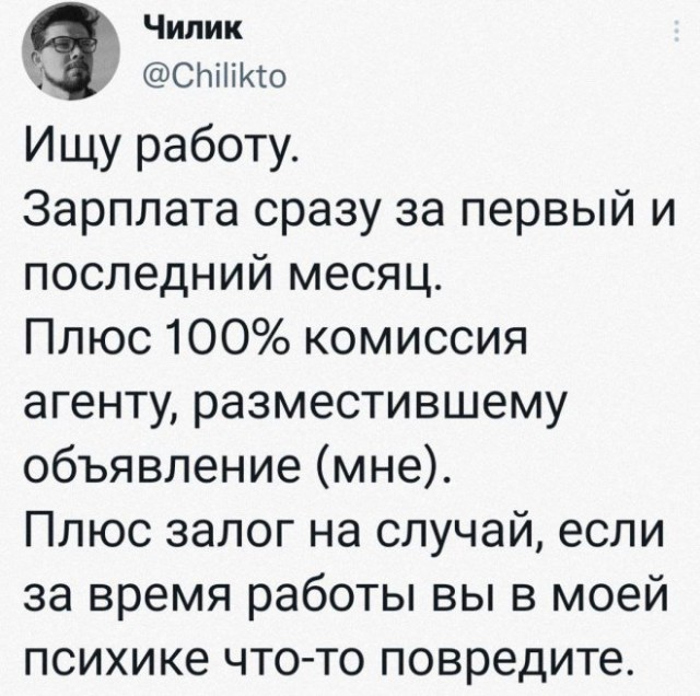 Картинки и мемы, всем отличных выходных