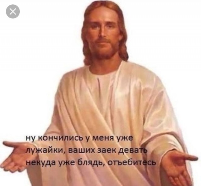 Где найти богатую?