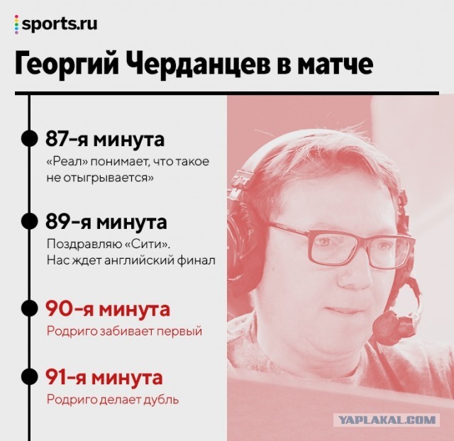 "Веселее, вы в хоккее! “
