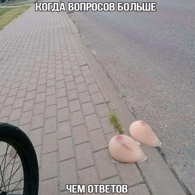 Картинки и мемы для настроения - 25