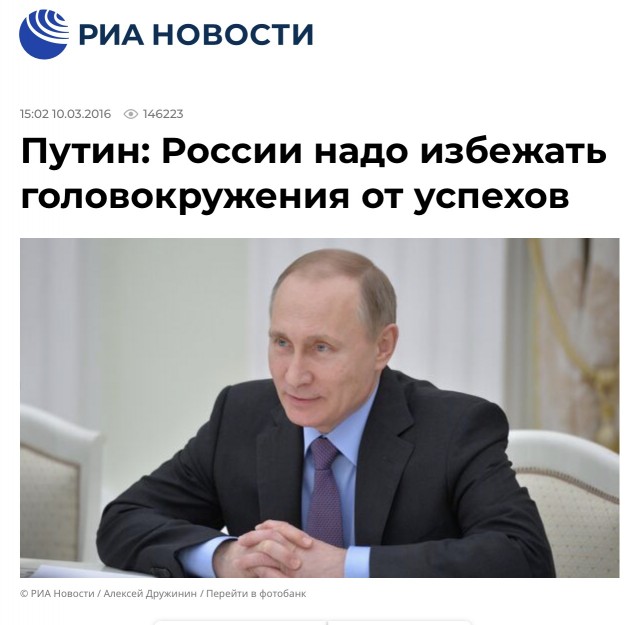 Шойгу заявил о сознательном замедлении наступления российских военных на Украине