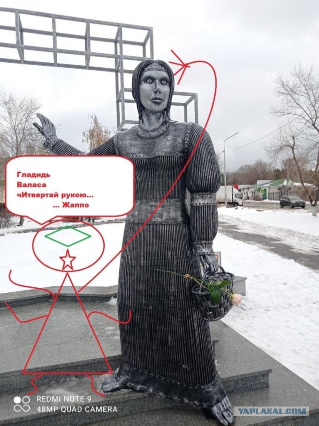 В Нововоронеже открыли новый памятник Аленке