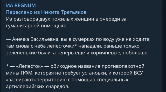 Пандемия съехавших крыш - разновидности болезни. Россия и мир. Часть 37