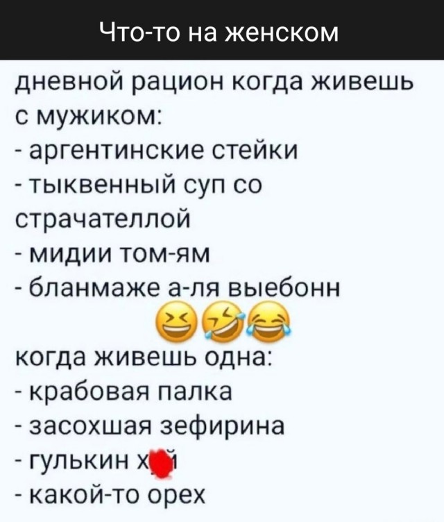 Так себе картинки 17.07.22