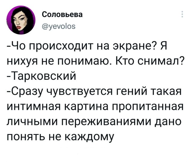 Один из самых нудных фильмов в истории советского кино