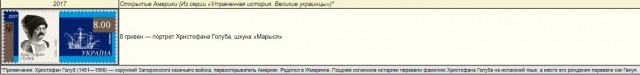 Зеленский назвал Украину единственной наследницей Киевской Руси