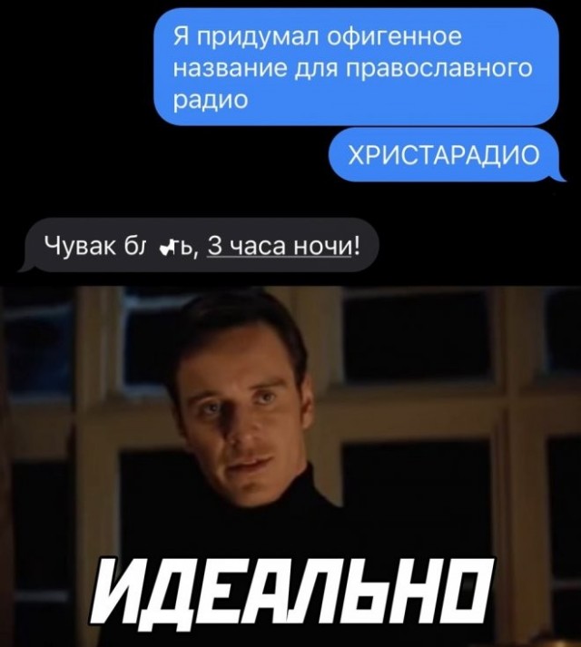 Скриншоты и комментарии из социальных сетей 6.08.22