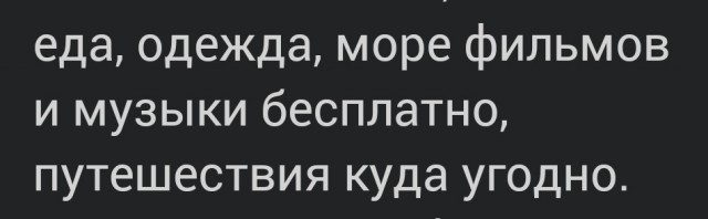 Я до сих пор применяю фразу: " Под сраку лет"
