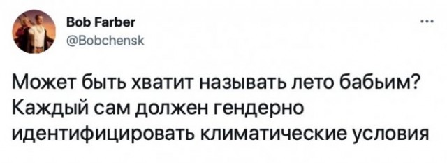 Немного картинок для настроения - 119