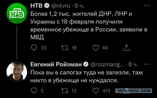 Евгений Ройзман задержан в Екатеринбурге