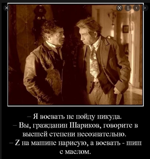 Ответ Гордону про Крым