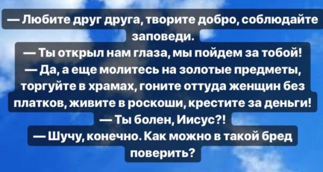 Температура плавления золота 1 064°C