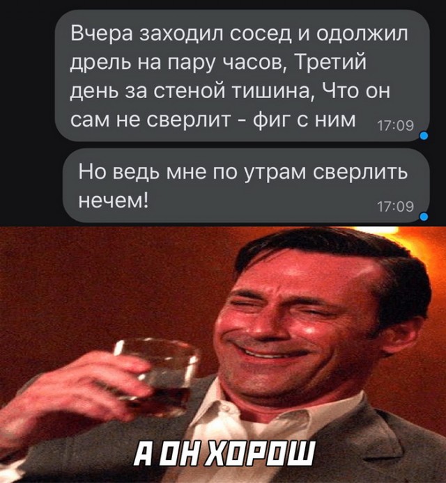 Немного картинок для настроения - 114