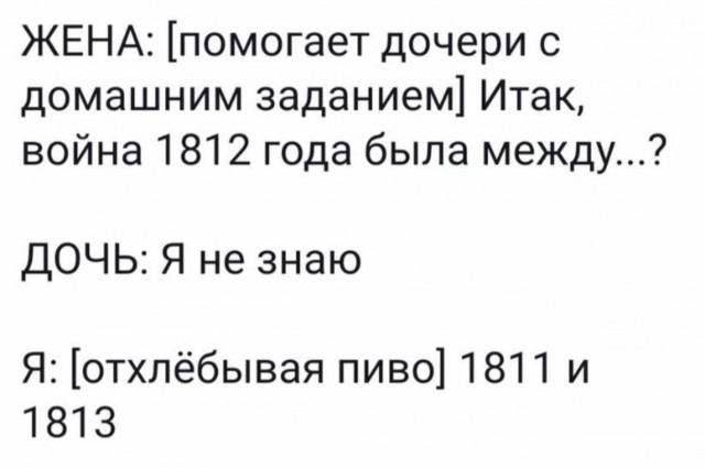 Народная меДИЧина 3002